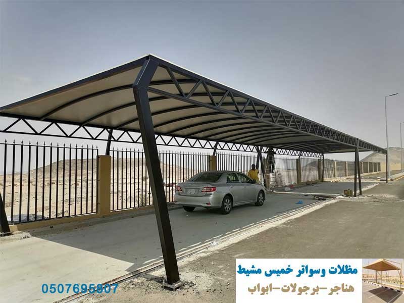 شركه هناجر ومستودعات حديد ساندوتش بانل هناجر شينكو خميس مشيط |أجمل أشكال برجولات شركه هناجر ومستودعات حديد ساندوتش بانل هناجر شينكو