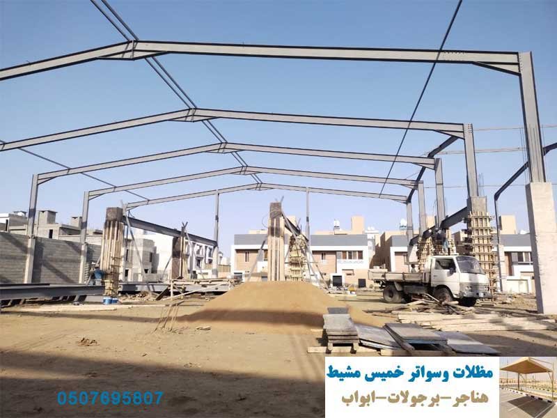 شركه هناجر ومستودعات ابها  