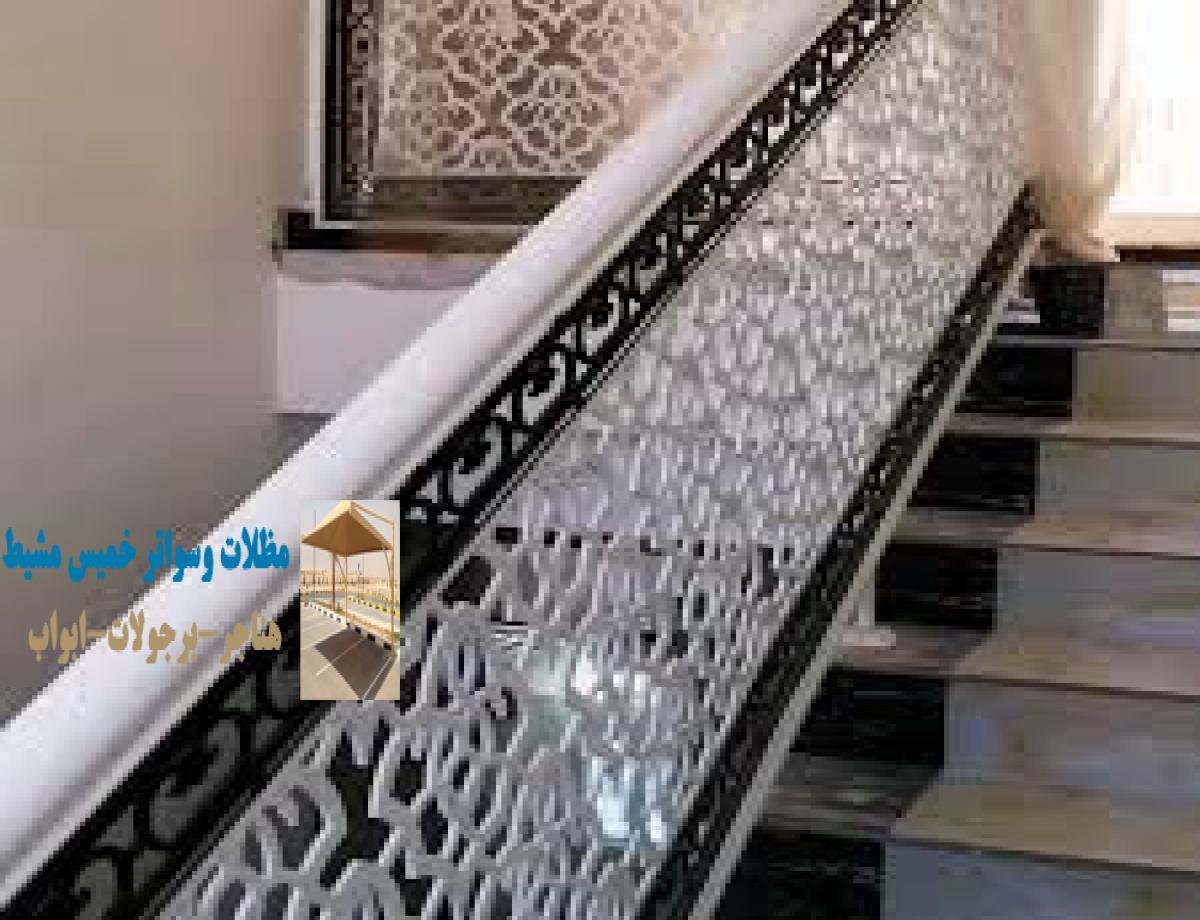113 درابزين بلاستيكي