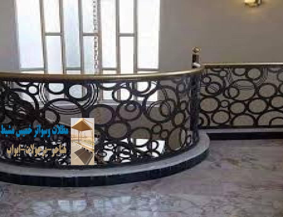 تثبيت درابزين ليزر بدون كابوستا يعطي مظهرًا أنيقًا ونظيفًا على الدرج في خميس مشيط. درابزين بلاستيكي
