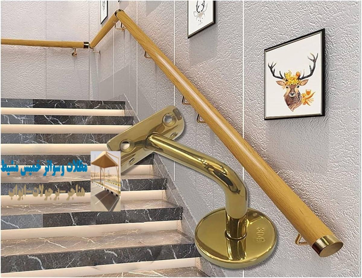 درابزين بلاستك متميز في أبها وخميس مشيط لجعل مساحتك أكثر أناقة وأمانًا. درابزين خشب