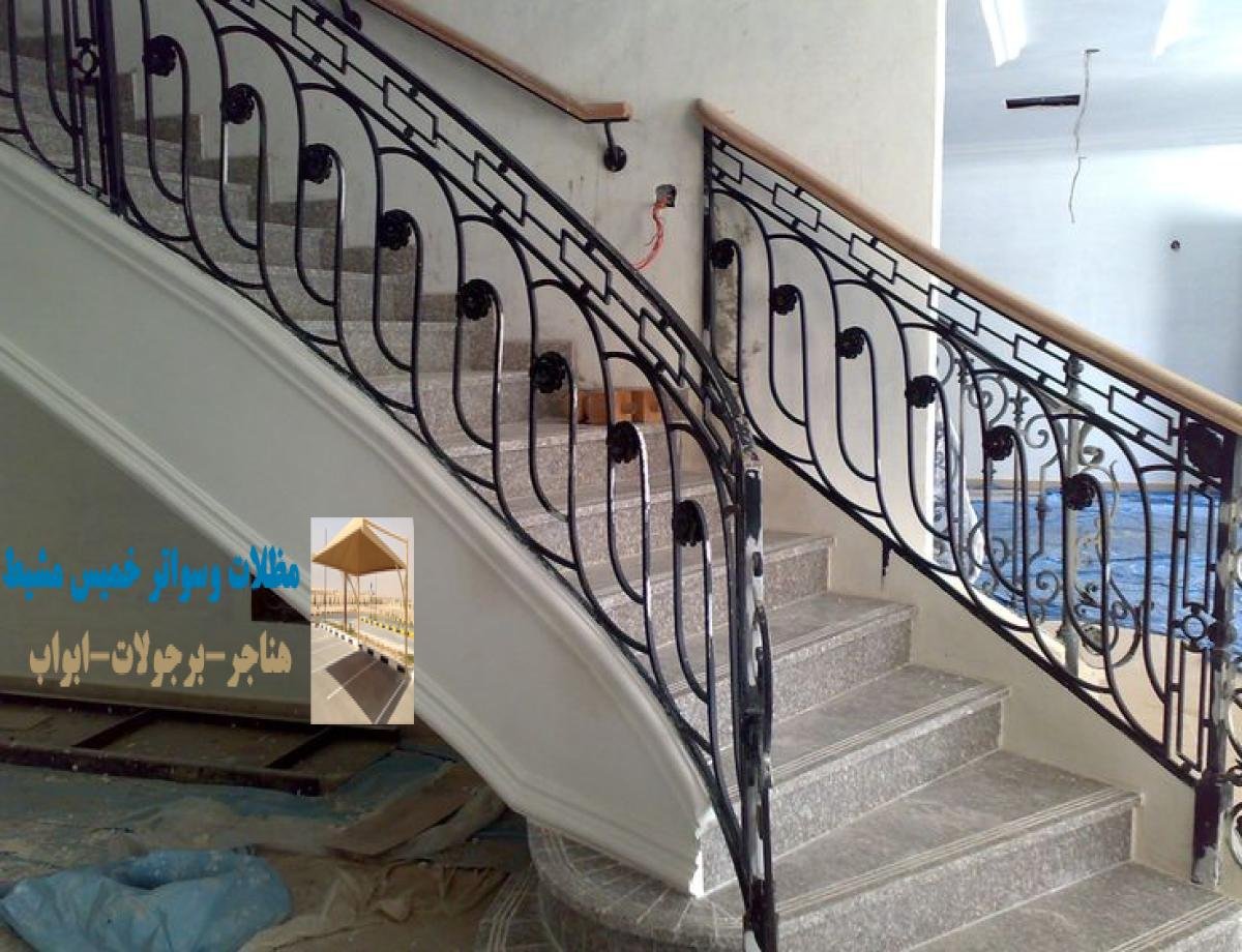 درابزين حديد بسيط: تصميم عصري وأنيق يناسب جميع الأذواق ويضفي لمسة من الجمال للمساحات. درابزين بلاستيكي