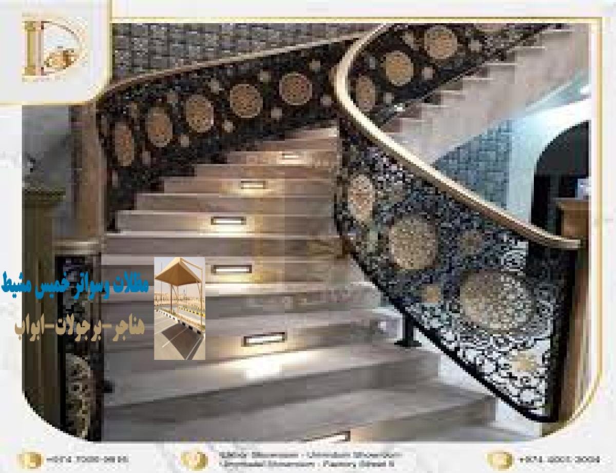 درابزين ليزر بتصميم مميز يناسب المساحات الداخلية والخارجية في خميس مشيط. درابزين بلاستيكي