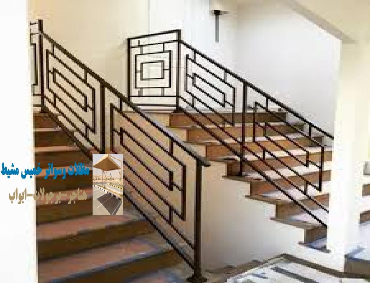 درابزين ليزر حديد متين وسهل الصيانة بتصاميم مخصصة تناسب احتياجاتك في خميس مشيط. درابزين بلاستيكي
